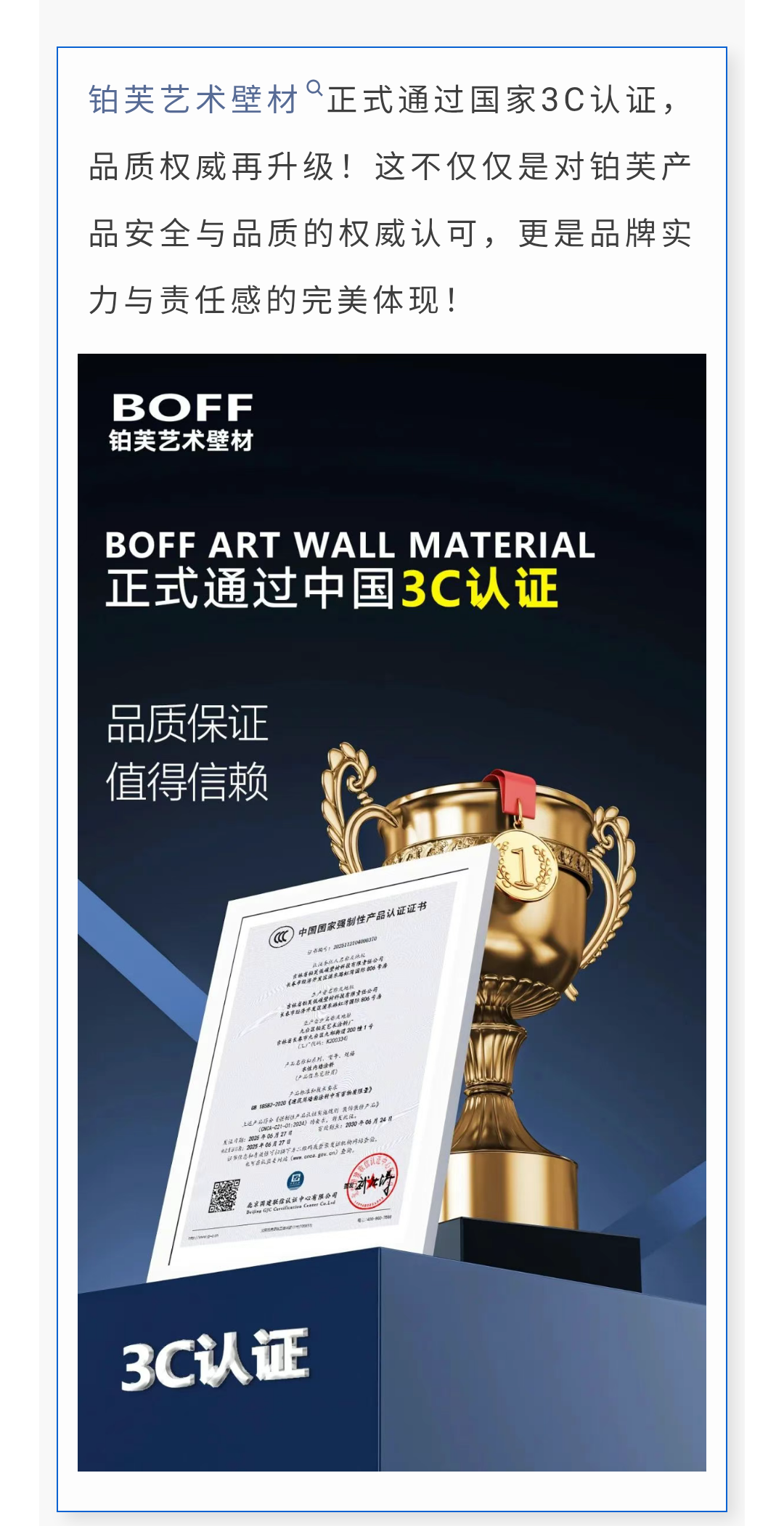 微信图片_20250728093301_03.png
