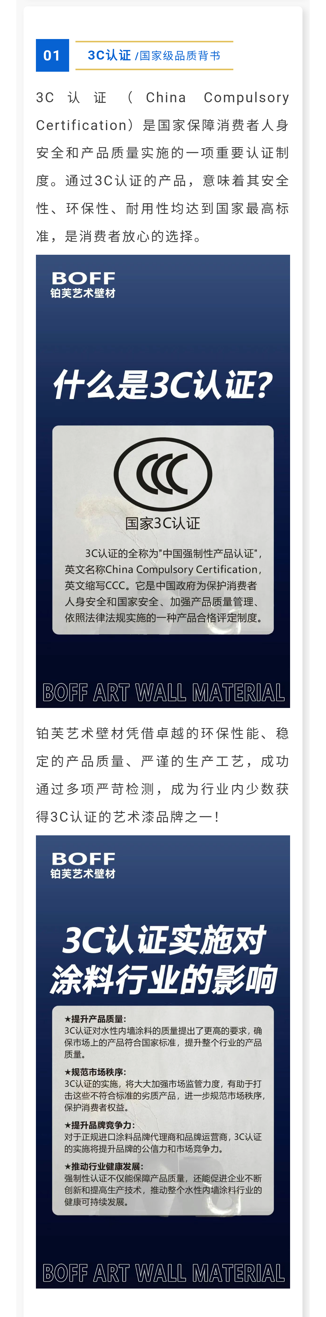 微信图片_20250728093301_04.png