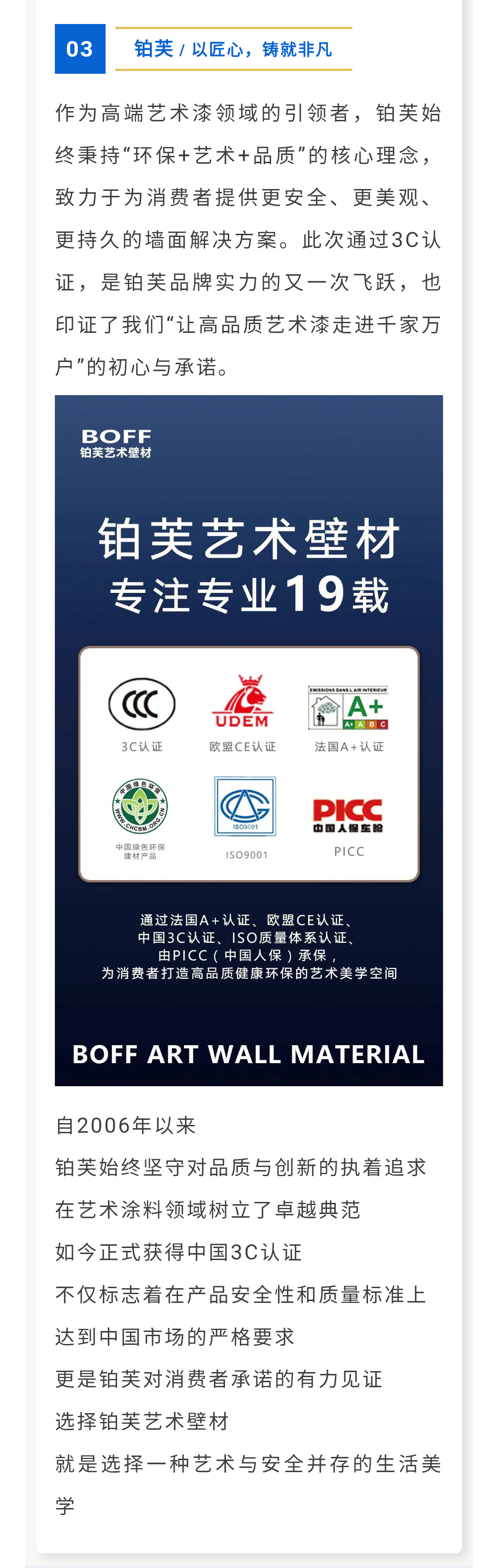 微信图片_20250728093301_06.jpg