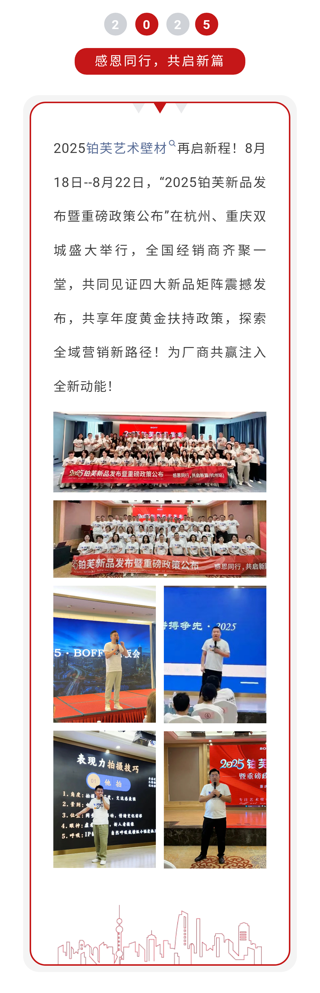 微信图片_20250825084825_14_19_03.jpg