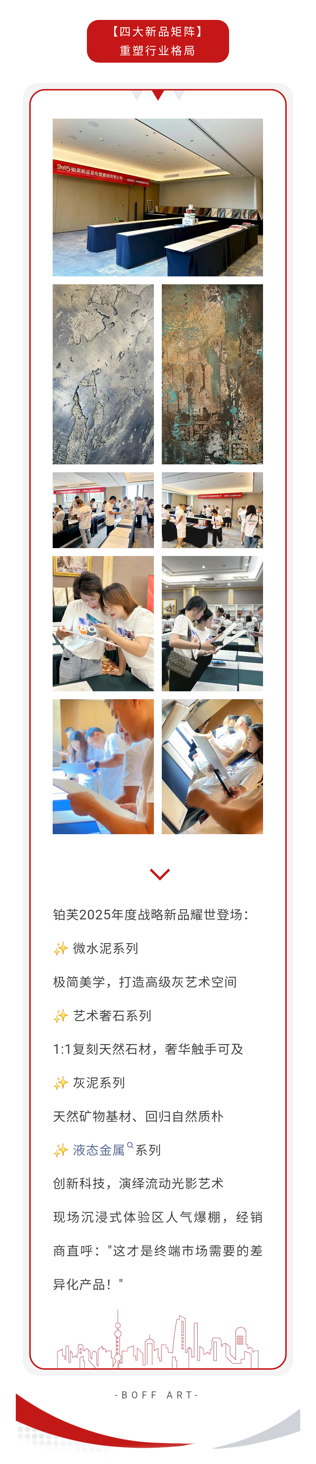 微信图片_20250825084825_14_19_04.jpg