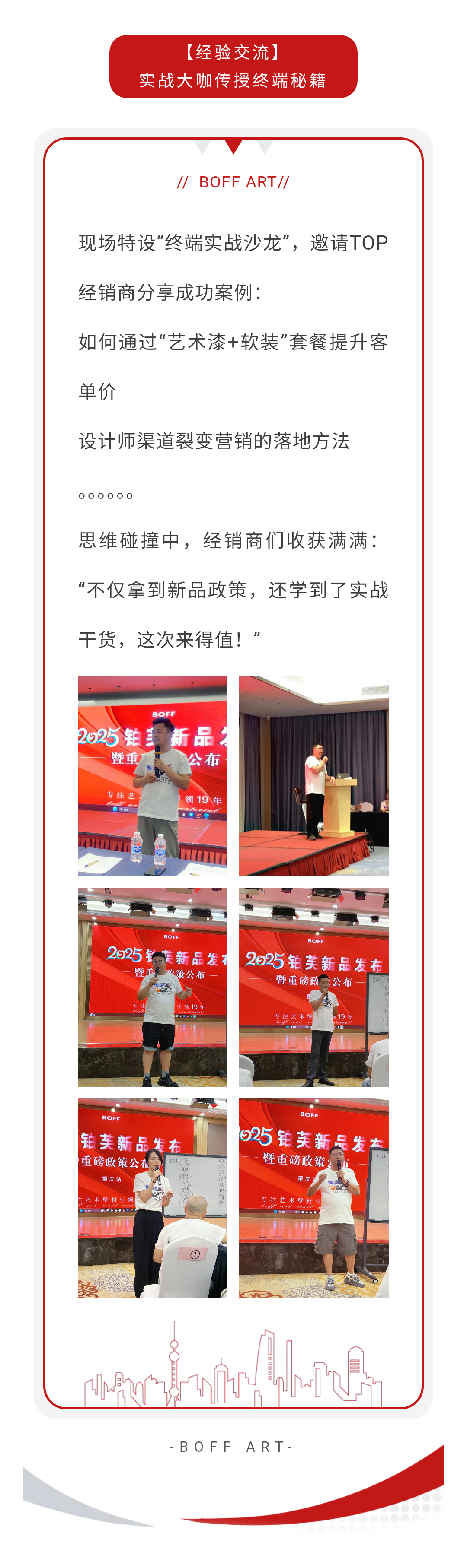 微信图片_20250825084825_14_19_05.jpg