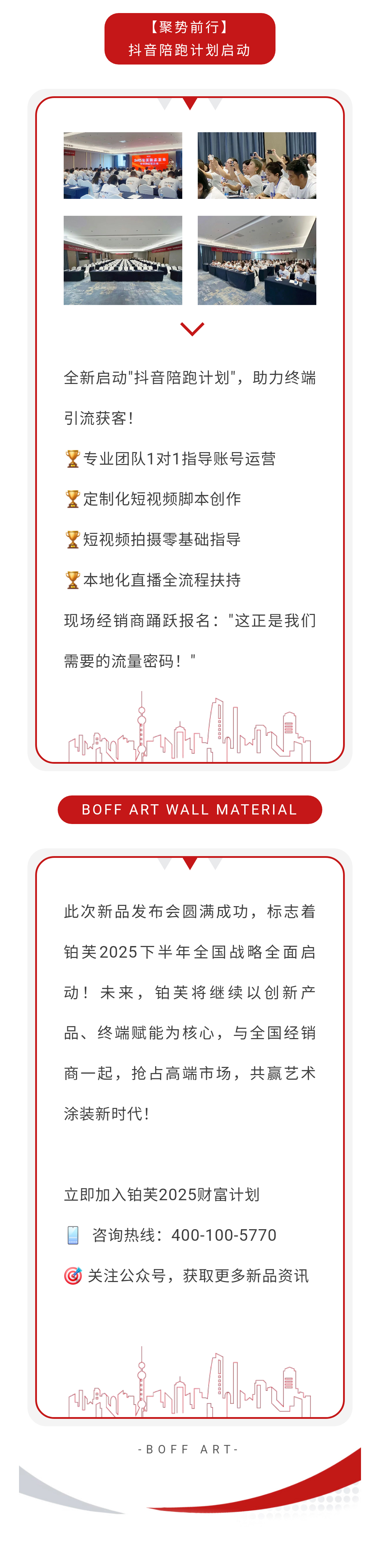 微信图片_20250825084825_14_19_06.jpg